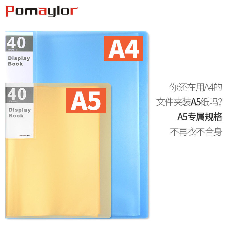 A4/A5学生文件袋科目类资料册20页/40页文件夹60页透明插页收纳袋图片