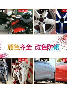 自动手喷漆376C电信绿3292C国网绿286C电信蓝485C修补漆413手摇漆