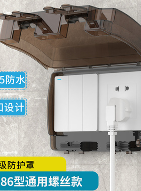 IP55户外防雨插座防水盒两位86型灰色密封插座盒二位开关防水罩盖