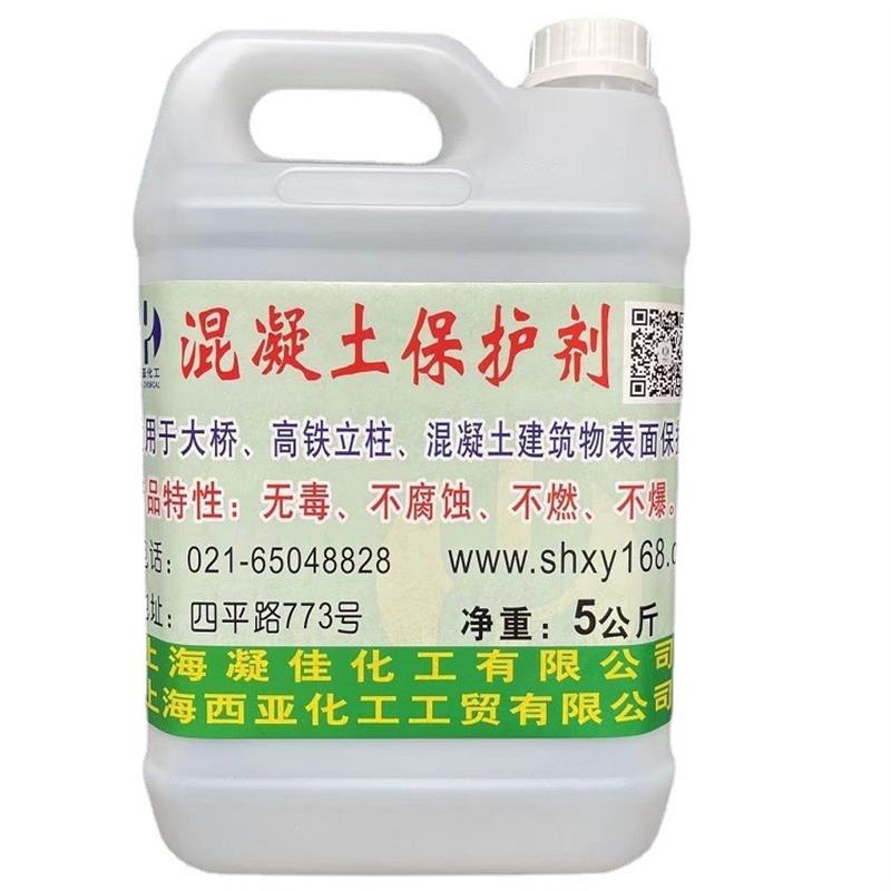 混凝土和墙面保护剂 大桥立柱防护剂 石库门和文化墙的修复修补剂