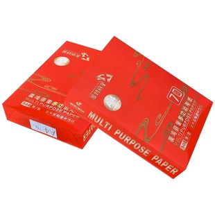 晨鸣丽星A4打印复印纸70g白纸草稿纸整箱办公用纸8包一箱