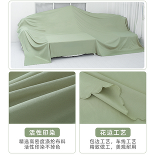 家具防尘布床罩沙发遮盖布家用挡灰装修防尘罩布料盖布宿舍遮尘布