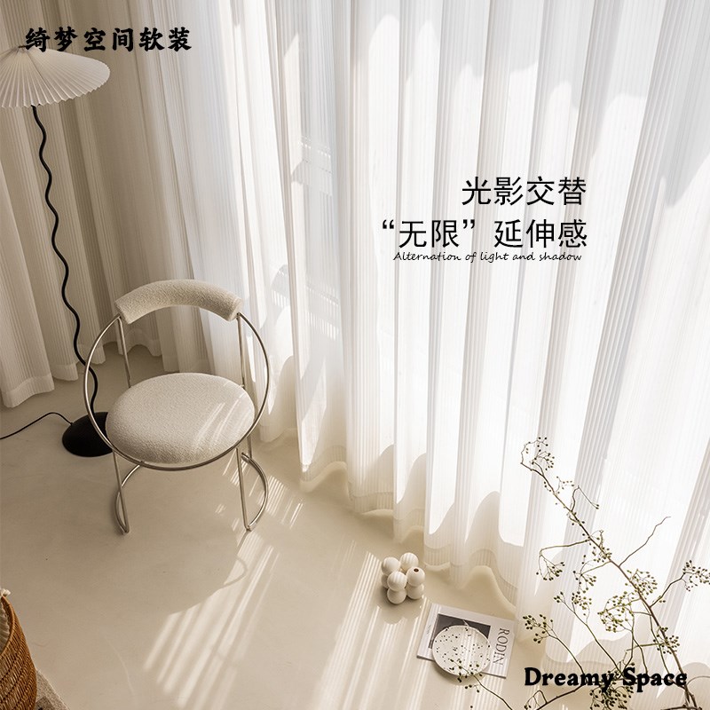 绮梦空间竖百叶梦幻帘窗帘纱帘白色客厅白纱飘窗纱帘金刚纱帘图片