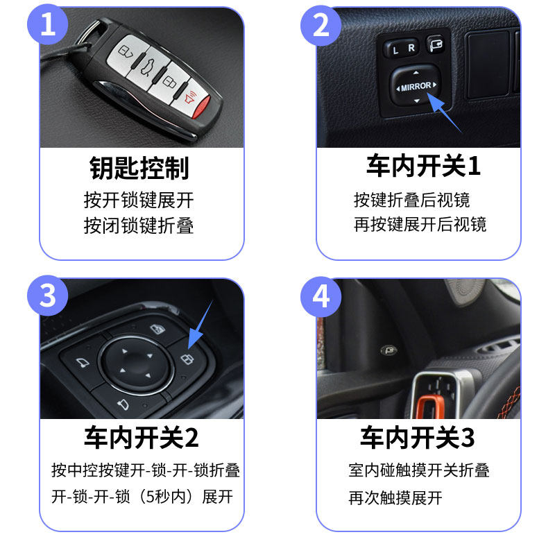 适用于长城哈弗大狗M6plus电动后视镜自动折叠H6长城炮H2加热改装