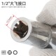 24套筒扳手套装 12角梅花套筒1 2大飞十二角套筒加长27套筒头子22