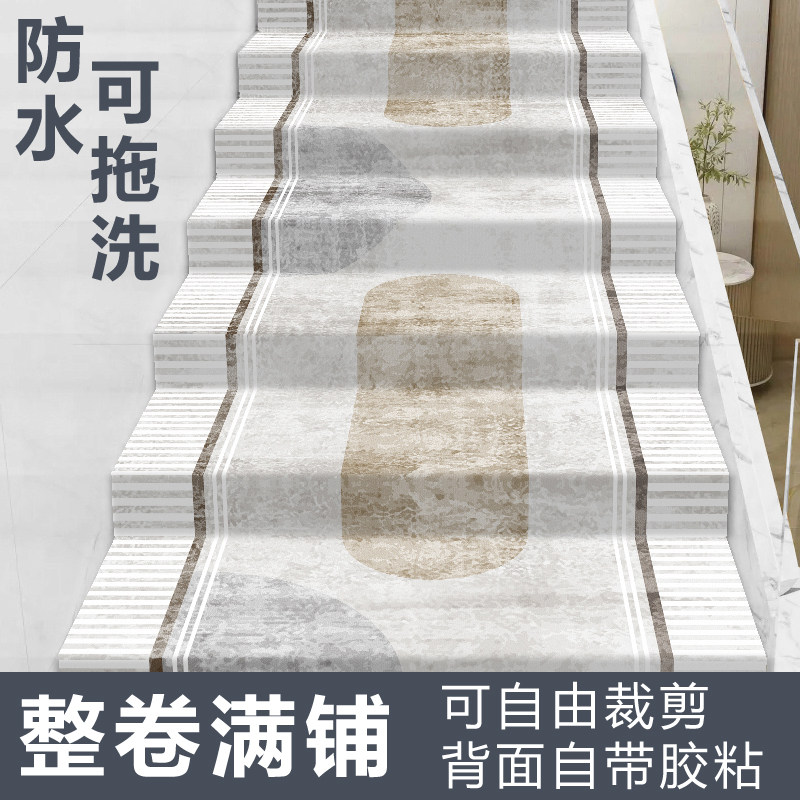 防水可拖洗楼梯垫地毯梯步踏步贴楼梯贴太阶梯地垫可裁剪防滑定制
