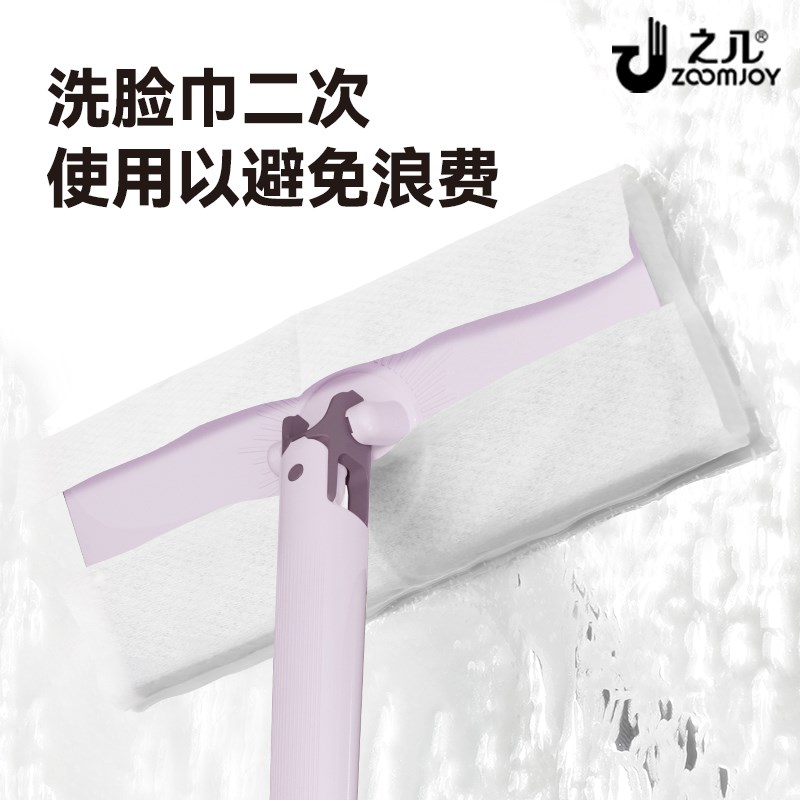 之几加大号自动夹布拖把夹洗脸巾拖把夹毛巾静电除尘免手洗2026新图片