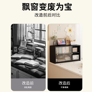 飘窗收纳置物柜小户型卧室窗边空间利用神器非实木书柜杂物储物箱