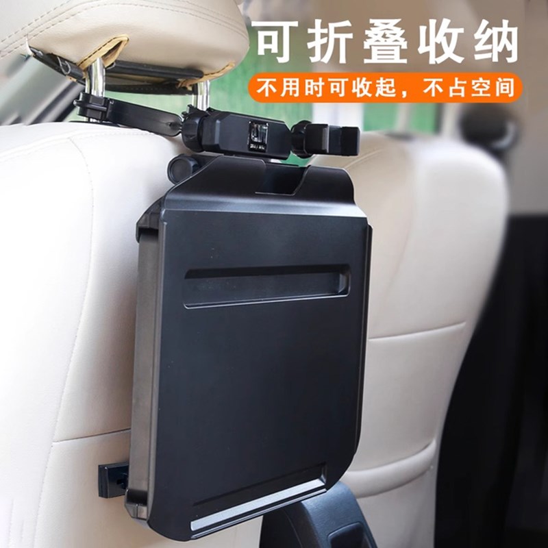 车载餐桌后座折叠车用车内后排小桌板车上写字吃饭桌子汽车办公桌