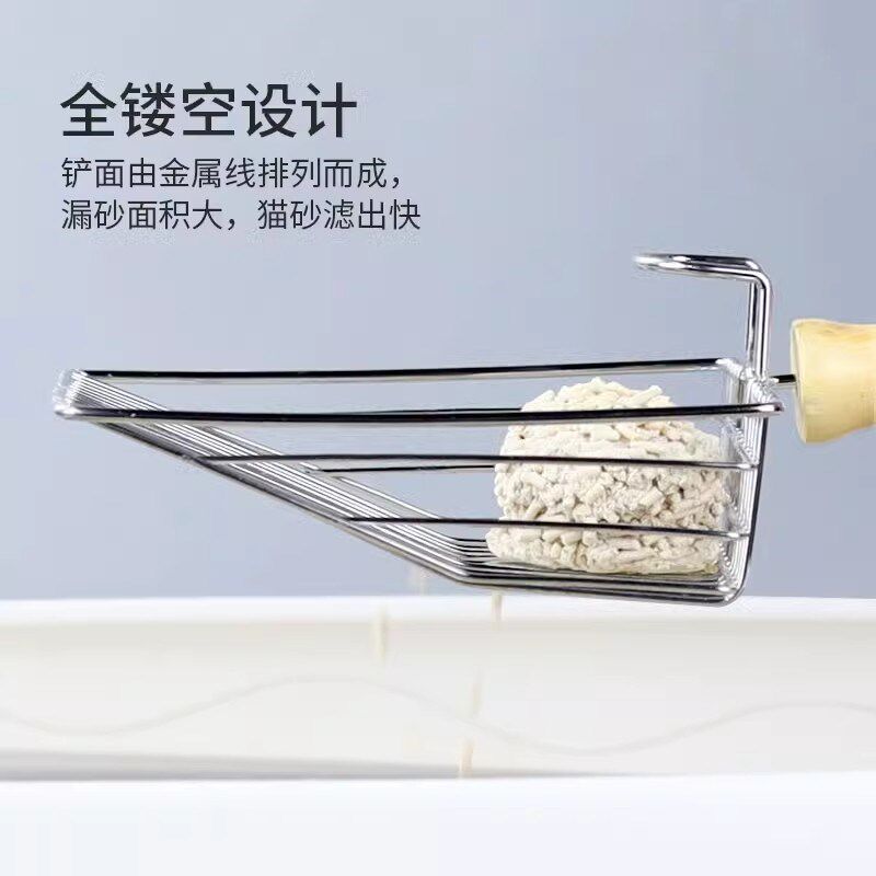 猫砂铲细孔不锈钢猫砂屎铲子膨润土豆腐特大号铲屎神器猫铲屎铲子