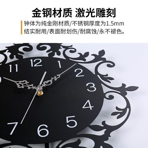 钟表挂钟客厅时尚家用个性创意静音石英钟装饰表简约大气复古时钟