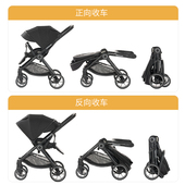 婴儿推车可坐可躺双向轻便折叠高景观一键收车宝宝新生儿童手推车