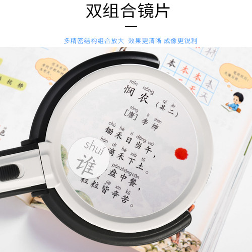 超大高清10倍台式手持放大镜led灯阅读看报手机维修手工雕刻纺织