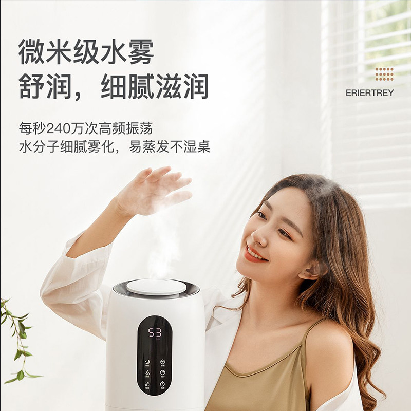 落地加湿器家用轻音卧室大容量香薰空调房孕妇婴儿空气喷雾小型