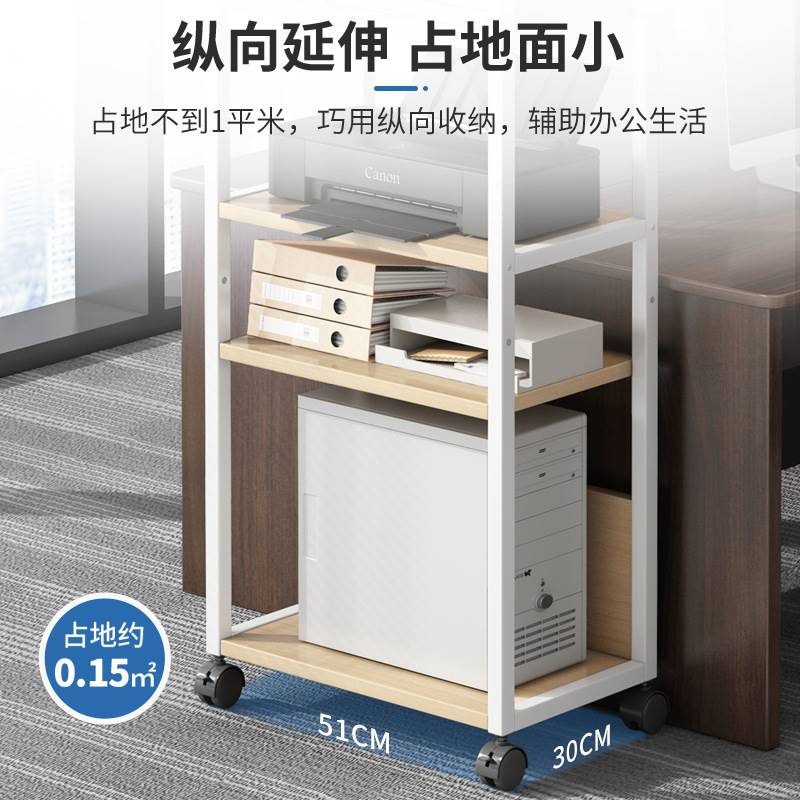 可移动办公室落地打印机置物架多层收纳书架带轮小型电脑主机托架