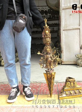 大号黄铜铜金刚杵马头明王普巴金刚撅法器法刀藏传密宗降魔杵底座