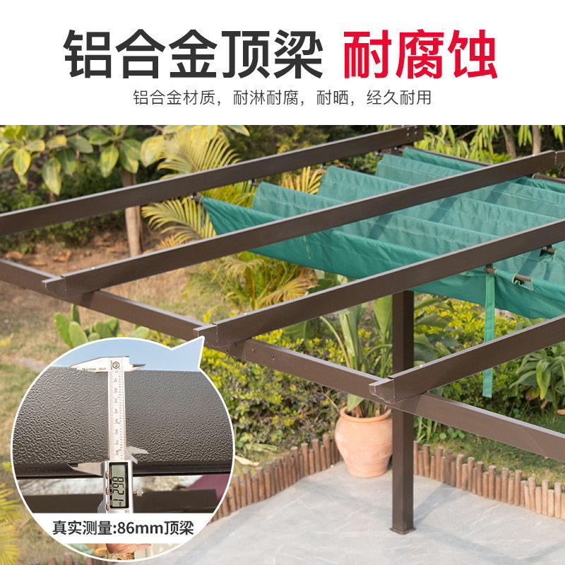 藤朝户外葡萄架凉亭花架室外露天庭院别墅花园阳台休闲铝合金亭子