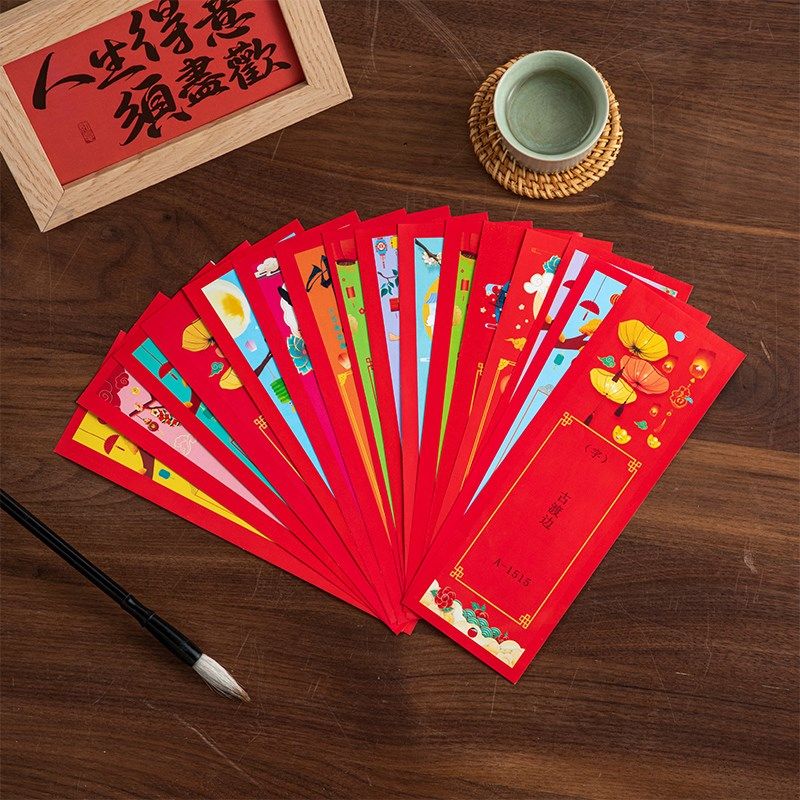 猜灯谜主题装饰珠宝店端午灯笼灯谜纸条卡片公司游戏氛围场景布置