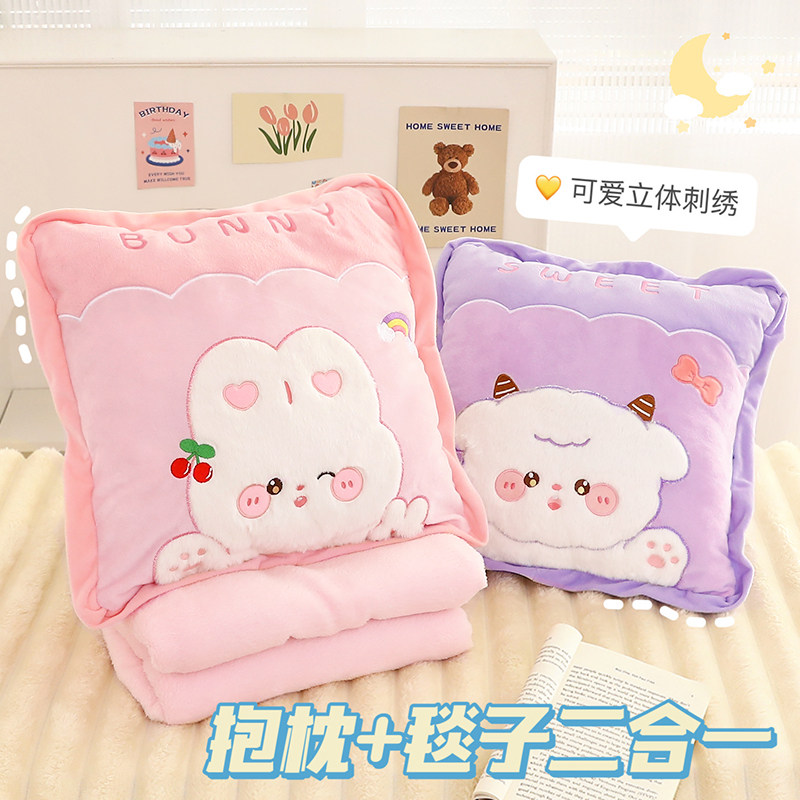 抱枕被二合一加厚冬季2023新款抱枕被子毯子多功能办公室午睡枕头,居家布艺,抱枕被,淘宝优惠券,粉丝福利购,淘宝优惠卷