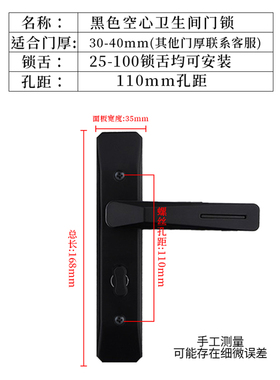化妆室铝合金黑色凹面门锁洗手间室内门板手锁具无钥匙家用通用型