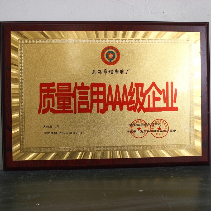 AB胶数控机床导轨塑料软带导轨专用金属玻璃陶瓷特种AB胶粘接剂,标准件/零部件/工业耗材,其他机床配附件,淘宝优惠券,粉丝福利购,淘宝优惠卷