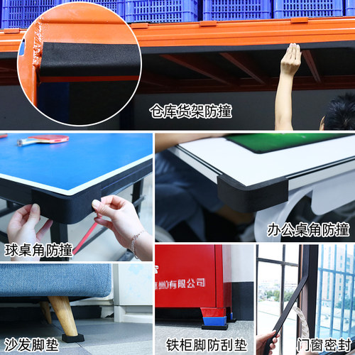 eva海绵胶带黑色泡棉单面胶贴加厚泡沫海棉条防震垫条3厚MM缓冲防