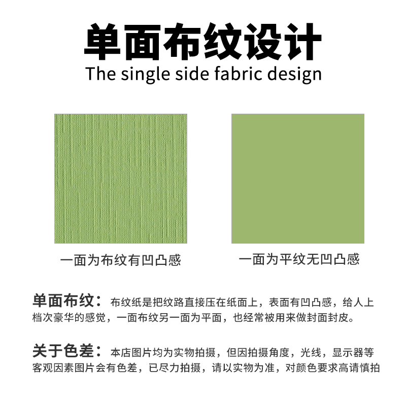 布纹纸A3++230g莱利纹纸卡布纹纸莱尼纹封面纸名片纸白色封皮纸