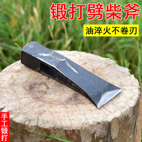 手工锻打柴斧砍柴双刃全钢木工斧头小板斧中刃斧子轨道钢劈柴斧
