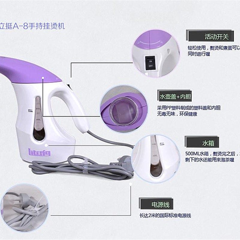 一挺立挺蒸汽挂烫机服装店小型手提式熨烫机白领家用美容蒸汽机联
