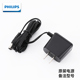 飞利浦无绳电话机电源 电话机子母机电源