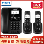 飞利浦DCTG182无绳电话机无线子母机办公家用电话座机一拖一拖二