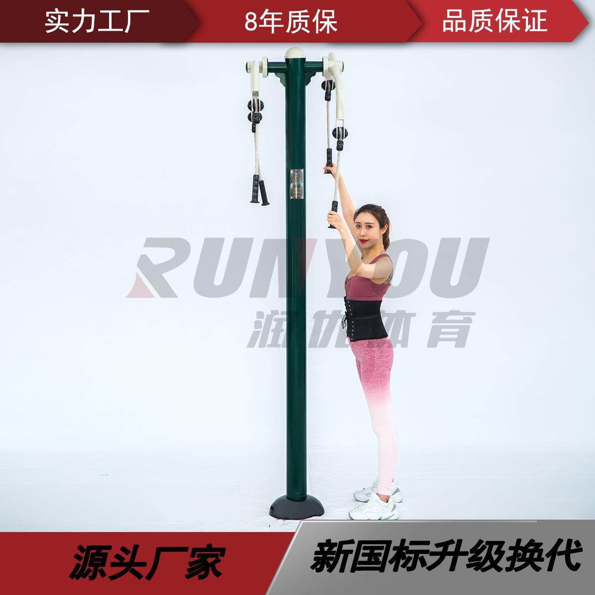 户外健身器材上肢牵引器公园社区美体中老年上肢牵引器运动设备,运动/瑜伽/健身/球迷用品,健身路径,淘宝优惠券,粉丝福利购,淘宝优惠卷