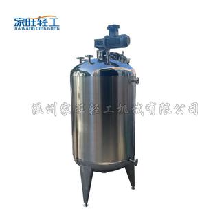 带压可加热大小可做 不锈钢搅拌罐混合釜搅拌桶反应釜常压