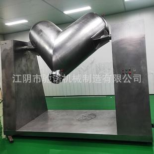 厂家供应不锈钢V型混合机医药粉末颗粒食品搅拌机制药自动混料机