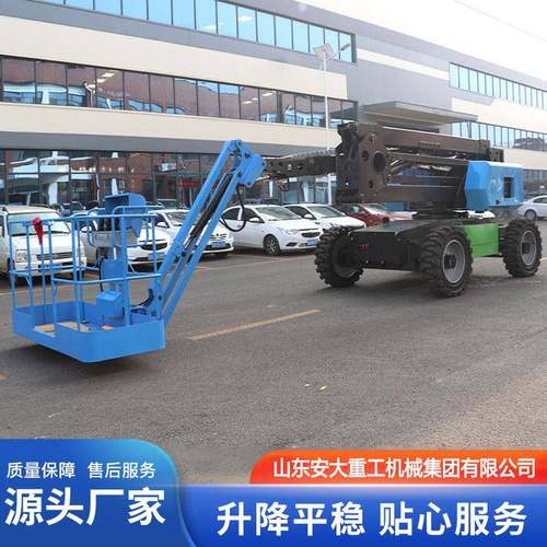 自行曲臂升降机起重升降设备仓库工厂车间货物搬运升降平台