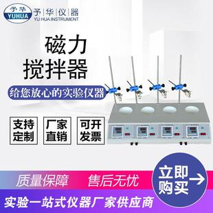 ZNHW DL智能多联数显电热套4联100ml250ml500ml1000ml加热套