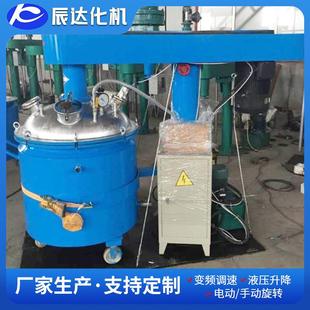 供应分散机高速分散机防火涂料搅拌机升降搅拌机防火涂料设备