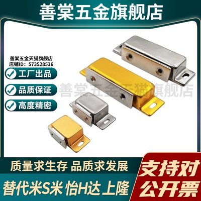 YI合达HFU04-31 HFU04-45 HFU04-75 HFU05-45 HFU05-75标准磁力扣