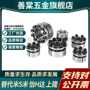 YI合达 EUX21-d19/20/22/24/25/28/30/32/35/38免键胀套法兰型