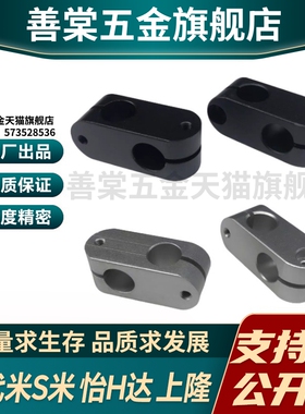 RDA21/RDA22-D6-D10-D12-D15-V6-V8-V10-V12 异径半圆方型固定夹