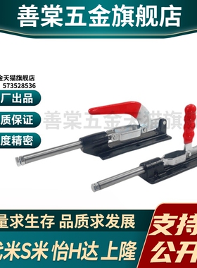 WDC30607M/WDC36330-ML 代替怡合达法兰底座推拉压紧式快速夹钳