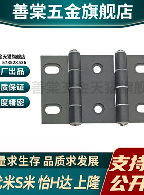 Y合达AKQ03-G-Y-LR-7947/7975/9047/9075/10463/10475双轴腰孔型