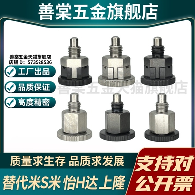 MI思米迷你型旋钮柱塞PMXYSB8 PMXSB10 PMXYSM SPMXSM SPMXYSM