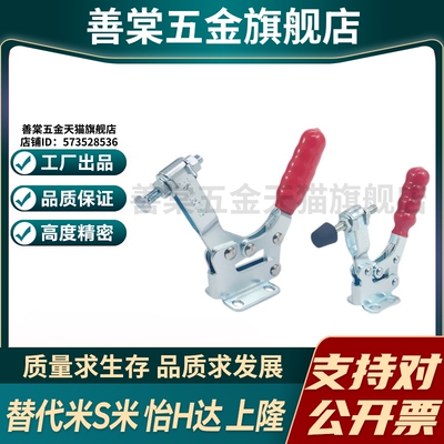 WDC20752-B/WDC2300/WDC22235 快速夹钳法兰底座水平压紧式