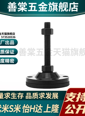 YI合达脚杯WAM02-D100/D120/D158-L100 125 150 200 300电泳