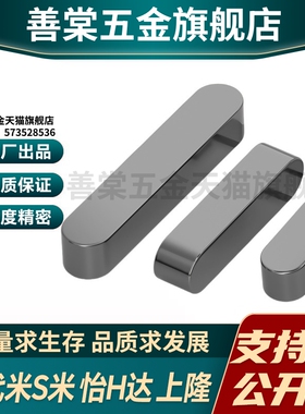 Y合达 BLC01-B16-L35L40L45L50L55L60L65L70L80L85L90L100 平键