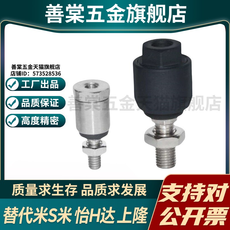 WHB01-M3/4/5/6/8/10/12/14/16/18/20 代替怡合达偏心型浮动接头图片