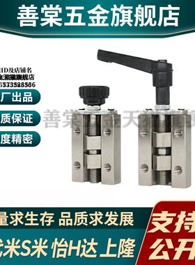 YI合达ICG91-ICG92-H24/28/30/33/36/42直线导轨夹具