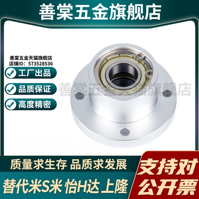BFP02-6007-6207-6008-6208-6010-6210ZZ 双轴承法兰型带座轴承