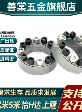 YI合达EUX66-d20/22/34/25/28/30/32/35/38/40/42/45/48/50/55/60